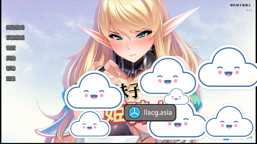 【拔作ADV官中全CV】[Miel]爆乳妹子姫骑士 官方中文版版 【PC+安卓2.5G】-现充ACG