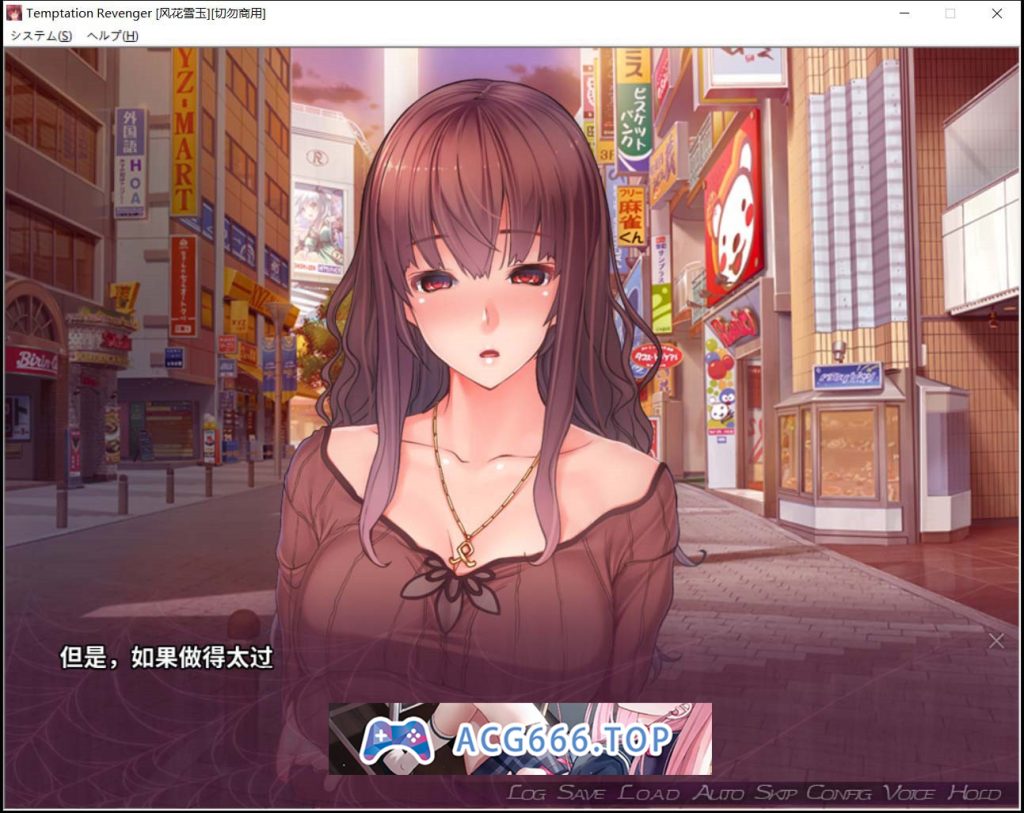 图片[2]-【调教SLG/汉化/CV语音】催眠复仇者 汉化版+存档+CG【电脑/600M】-现充ACG
