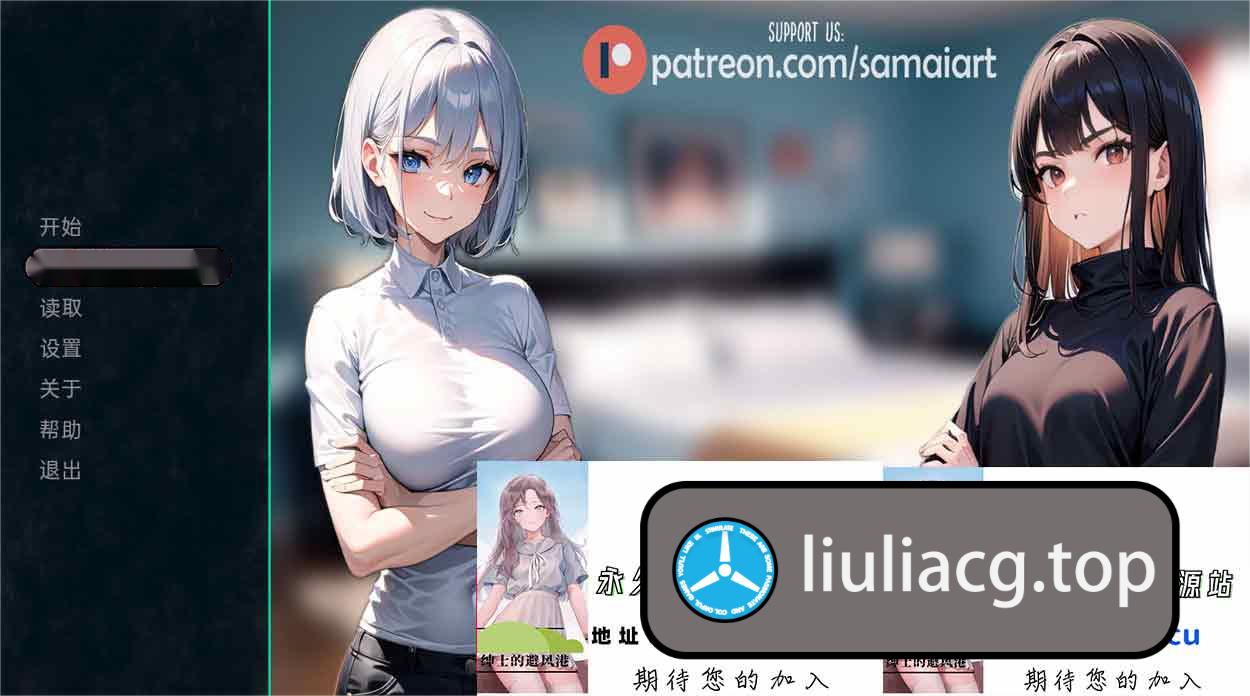 【PC+安卓+iOS】我的同学或邻居 v1.0 汉化完结版【日系SLG/汉化/动态/720M/新作】-现充ACG