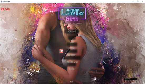 生时迷失 Lost at Birth Ch. 7 0.7汉化版 [SLG游戏/3D/无马]PC+安卓-现充ACG