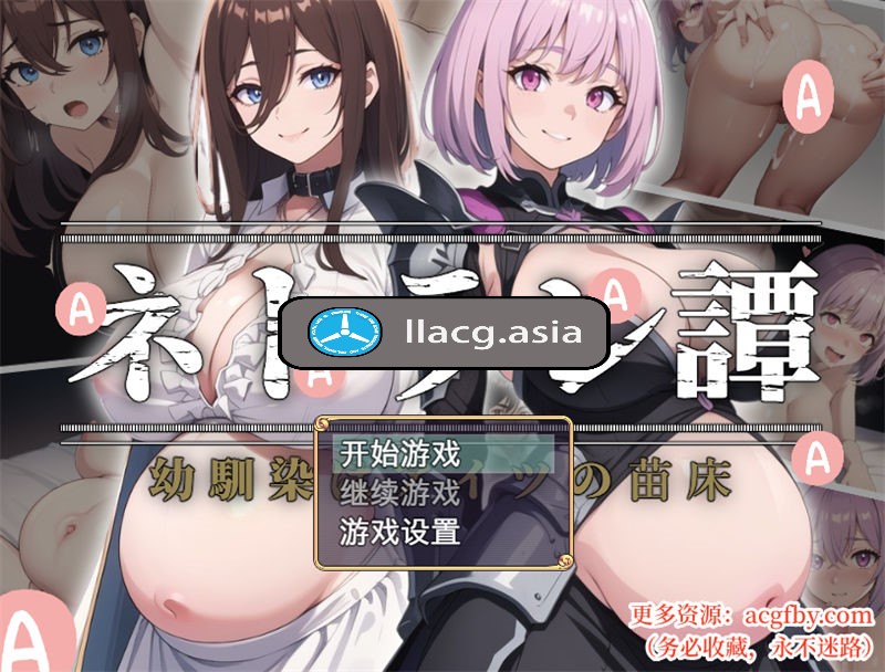 [RPG/AI汉化/NTR] 内托拉雷故事 [919M/PC+安卓]-现充ACG