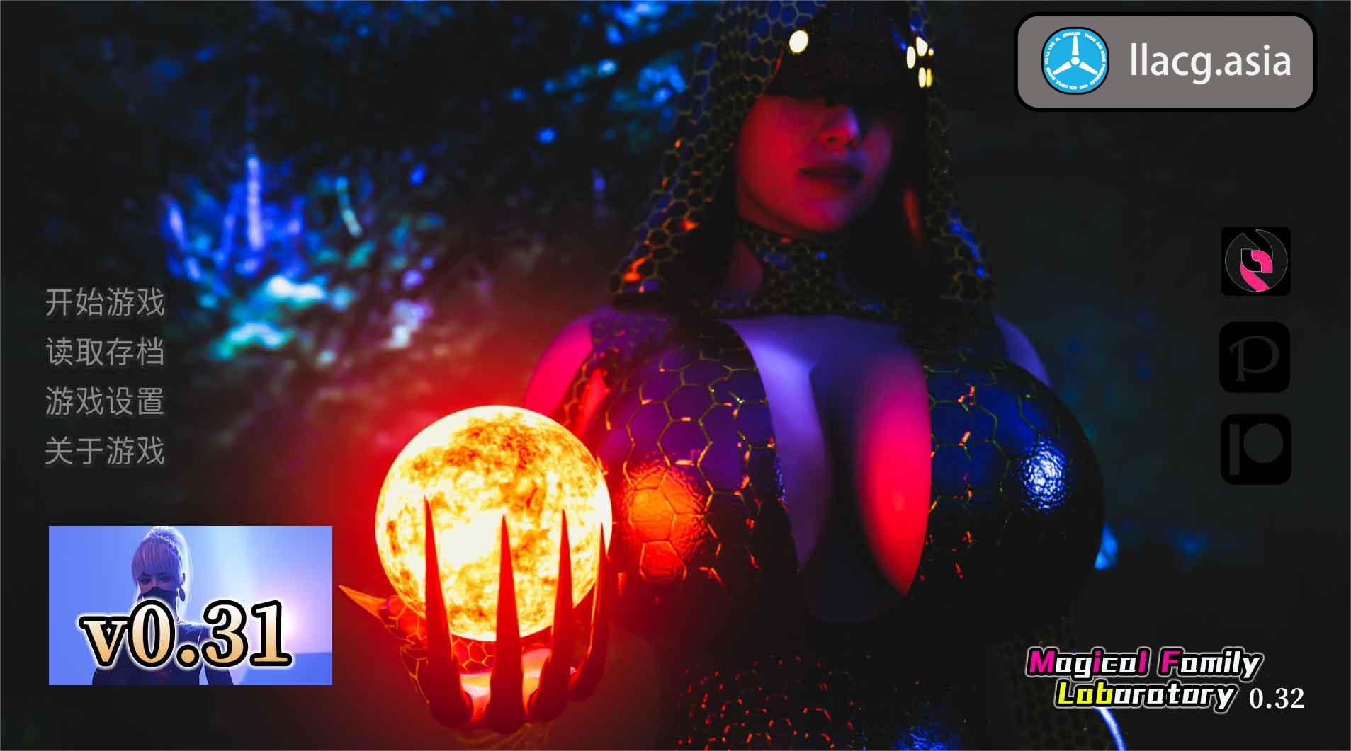 【PC+安卓+iOS】魔法家族：实验室 V0.35 精翻汉化版【沙盒SLG/汉化/3D/4G】-现充ACG