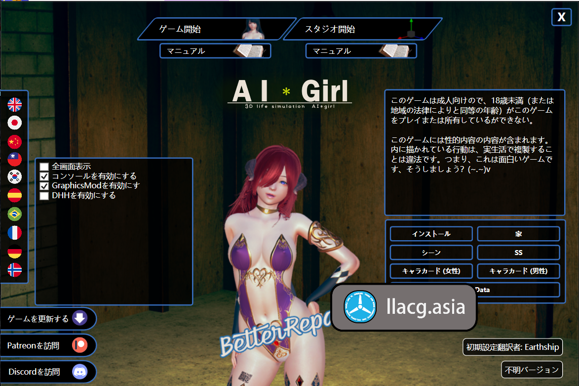 AI少女 璇玑公主0.8完整版 80G-现充ACG
