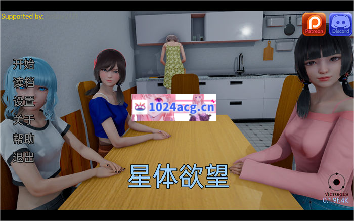 【亚洲风ADV/汉化/动态】 星体欲望/星光之欲 Astral Lust V0.2.5 汉化版【电脑+安卓】-现充ACG