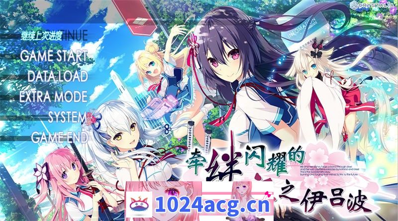 【SLG/官方中文】牵绊闪耀的恋之伊吕波/与椿同住 官方中文版【PC电脑/3.34G】-现充ACG
