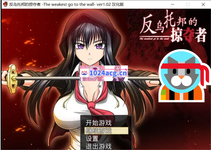 【日系RPG汉化CV】 反乌托邦的掠夺者 Killing Time 精翻汉化版 【电脑/1.7G】-现充ACG