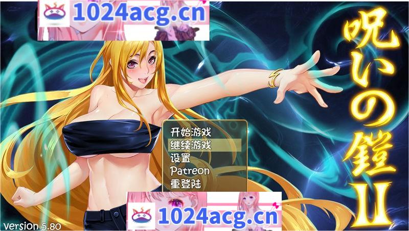 【神级RPG官方中文】诅咒铠甲2灵魔女传奇 ver5.80 官方中文步兵版【PC+安卓joiplay模拟器2.5G更新】-现充ACG