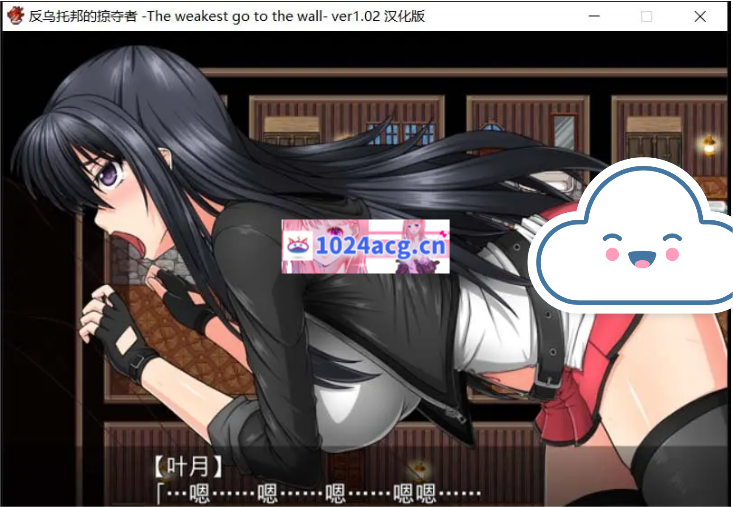 图片[2]-【日系RPG汉化CV】 反乌托邦的掠夺者 Killing Time 精翻汉化版 【电脑/1.7G】-现充ACG