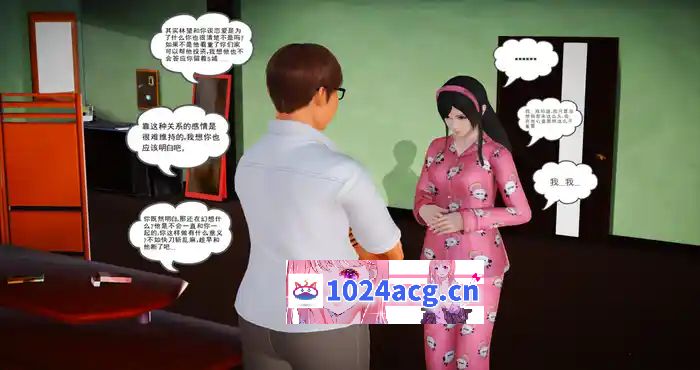 图片[3]-魔域天下 0.2汉化版 [SLG游戏/亚洲画风/动态] PC+安卓-现充ACG