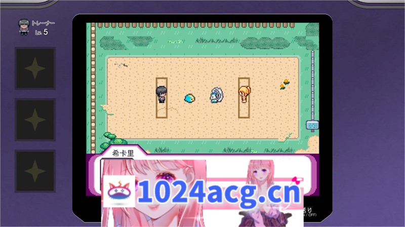 图片[5]-【日系同人RPG/官方中文】宝可梦:迷之规则 ver2.07 官方中文版整合DLC【PC+安卓/3.1G/更新】-现充ACG