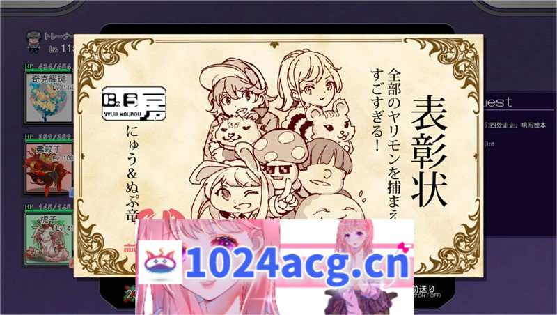 图片[6]-【日系同人RPG/官方中文】宝可梦:迷之规则 ver2.07 官方中文版整合DLC【PC+安卓/3.1G/更新】-现充ACG