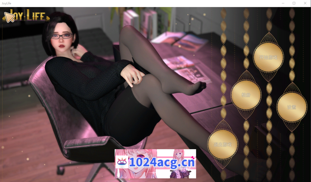图片[1]-[SLG/汉化] 人生：与Joy共舞-Build.11919126-STEAM官方中文版+全DLC [1G]-现充ACG
