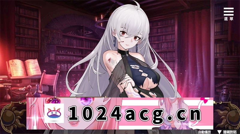 图片[2]-【养成SLG/官方中文】魔界少女与奴隶召唤术 demo版 汉化版【PC电脑/339M】-现充ACG