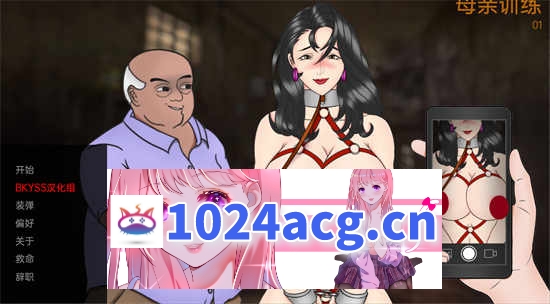 母亲训练 Mother Ntr Training ep5汉化版[欧美SLG/动态/新作]PC+安卓-现充ACG