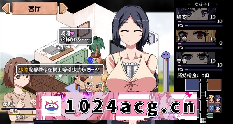图片[5]-【神作SLG/中文】夏日狂想曲+ ver2.05 官中步兵版+DLC+CG【PC+安卓/1.9G&更新】-现充ACG