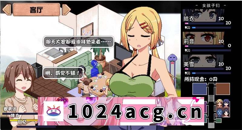 图片[4]-【神作SLG/中文】夏日狂想曲+ ver2.05 官中步兵版+DLC+CG【PC+安卓/1.9G&更新】-现充ACG