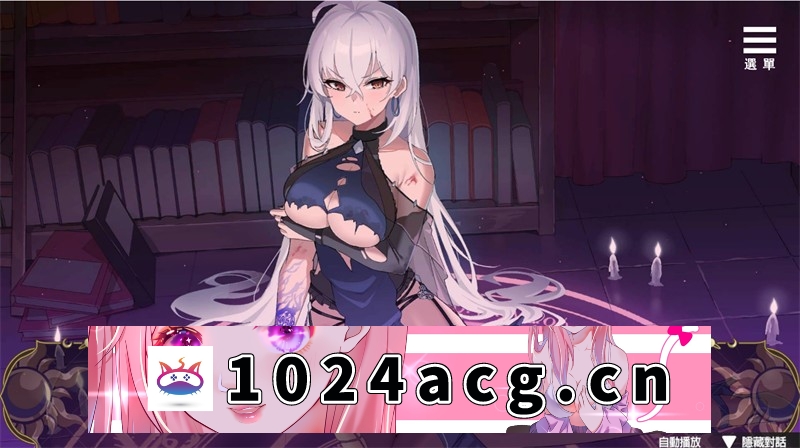 图片[5]-【养成SLG/官方中文】魔界少女与奴隶召唤术 demo版 汉化版【PC电脑/339M】-现充ACG
