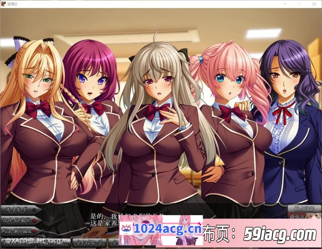 图片[1]-【极品拔作SLG/汉化】屈辱2~人渣再临的玷污学院 ! 云翻汉化+全系列内容【PC电脑/10G/全CV】-现充ACG