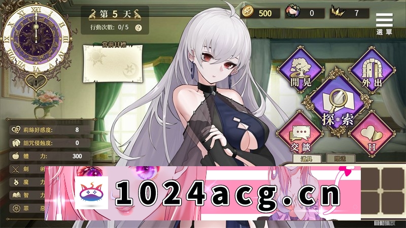 图片[4]-【养成SLG/官方中文】魔界少女与奴隶召唤术 demo版 汉化版【PC电脑/339M】-现充ACG