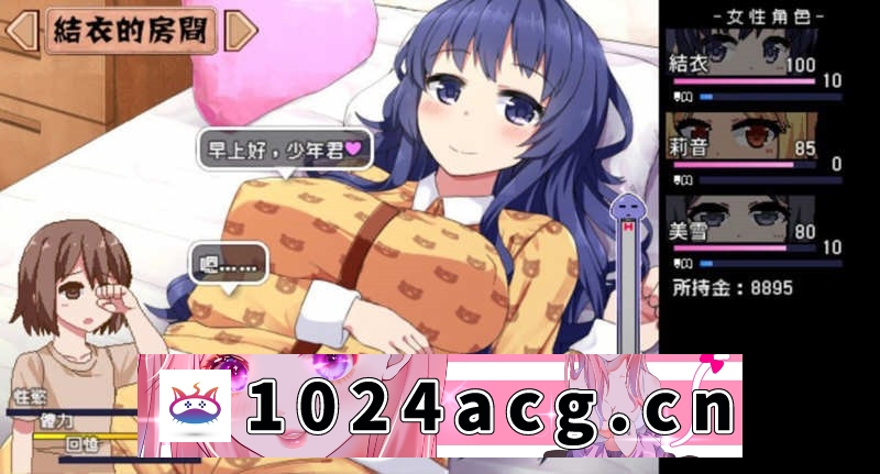 图片[6]-【神作SLG/中文】夏日狂想曲+ ver2.05 官中步兵版+DLC+CG【PC+安卓/1.9G&更新】-现充ACG