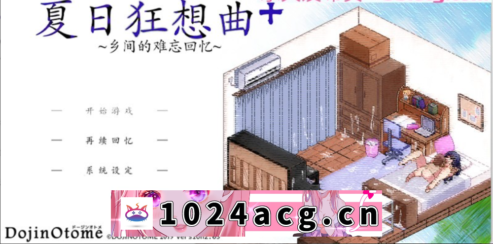 【神作SLG/中文】夏日狂想曲+ ver2.05 官中步兵版+DLC+CG【PC+安卓/1.9G&更新】-现充ACG