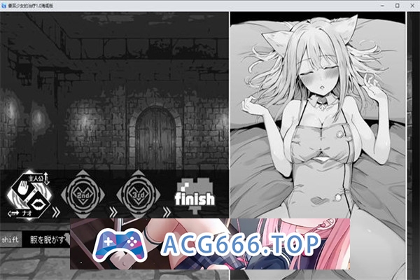 【互动SLG/汉化】奈绪发晴中！~兽耳少女与色色的治疗~ 汉化作弊版【PC+安卓/900M/更新】-现充ACG
