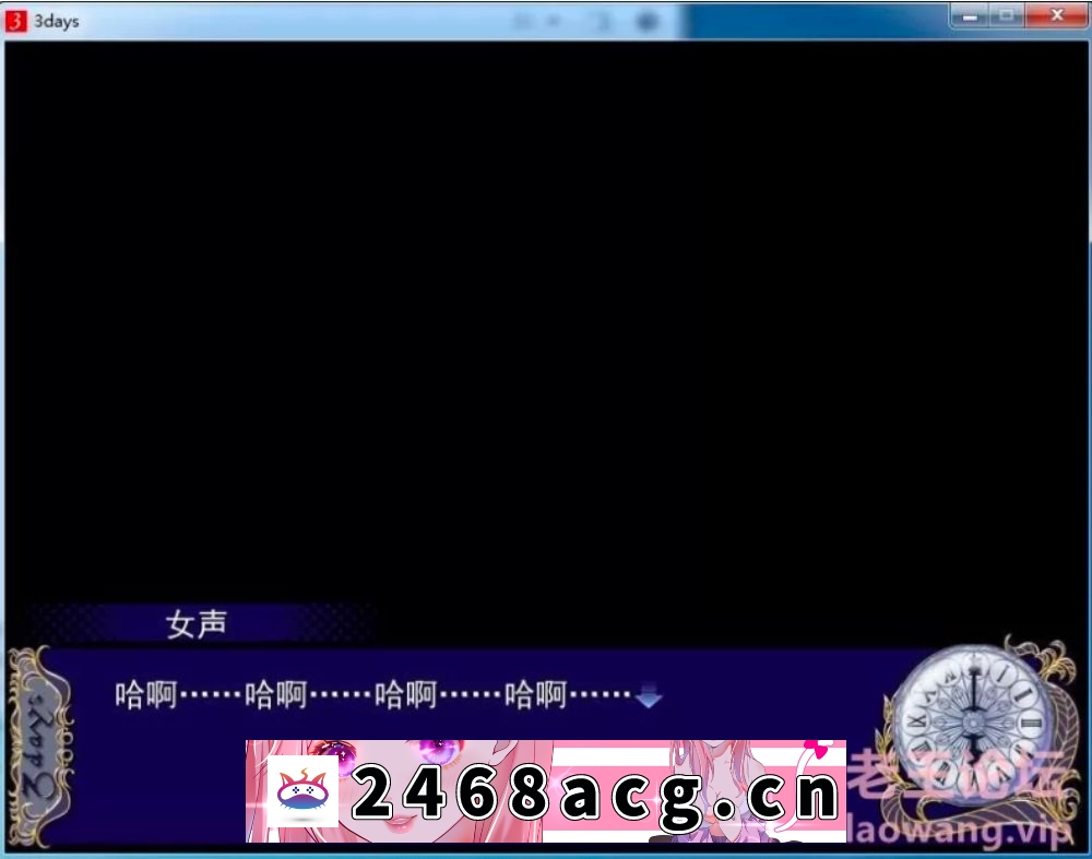 12神魔器整合 [2+38.5]-现充ACG
