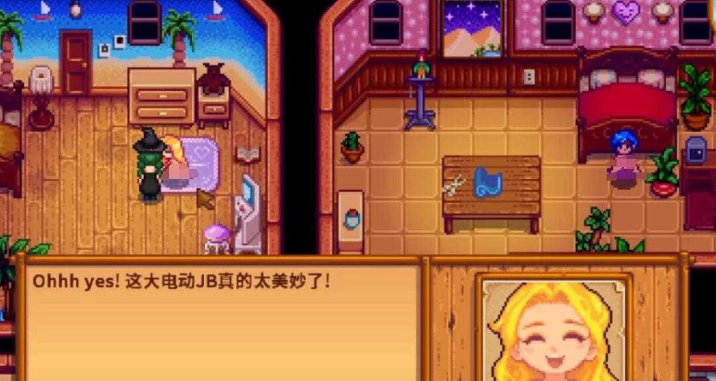 图片[2]-【沙盒RPG/STEAM官中/绅士魔改/像素】星露谷物语/瑟瑟谷物语[Ver1.6.8]【PC/700M】-现充ACG