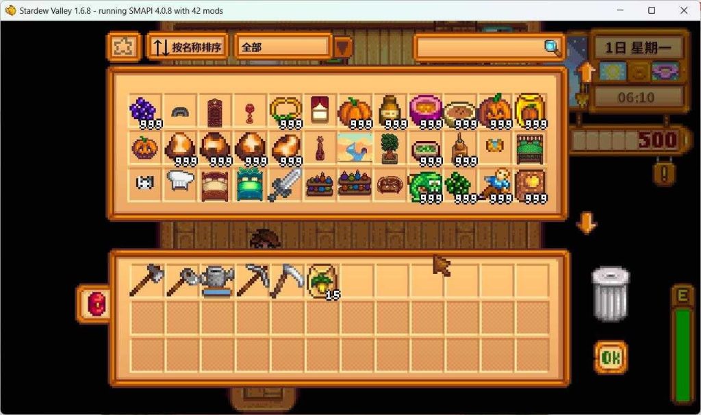 图片[3]-【沙盒RPG/STEAM官中/绅士魔改/像素】星露谷物语/瑟瑟谷物语[Ver1.6.8]【PC/700M】-现充ACG