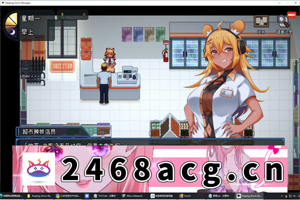 图片[3]-【互动SLG/动态/步兵】管理员的窥视 Ver1.0.9 官方中文步兵版【PC电脑/3.86G/更新】-现充ACG
