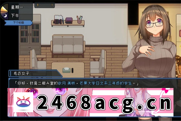 图片[4]-【互动SLG/动态/步兵】管理员的窥视 Ver1.0.9 官方中文步兵版【PC电脑/3.86G/更新】-现充ACG