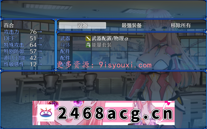 图片[4]-世界之卵~梦幻利利乌姆 V2.03 – 中文 [PC+安卓模拟器Joipaly][爆款RPG游戏][1G]-现充ACG