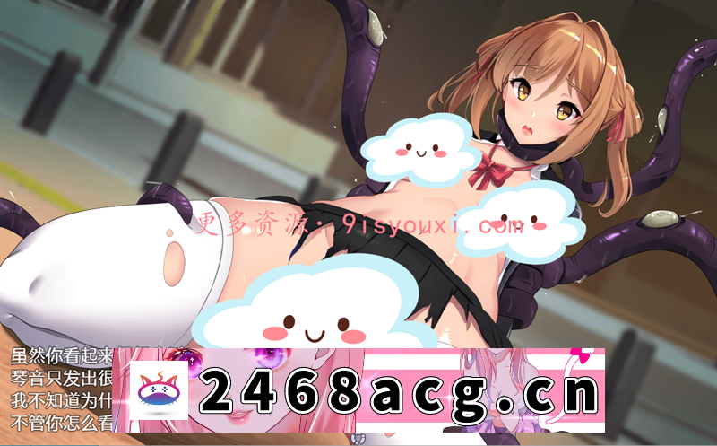 图片[9]-世界之卵~梦幻利利乌姆 V2.03 – 中文 [PC+安卓模拟器Joipaly][爆款RPG游戏][1G]-现充ACG
