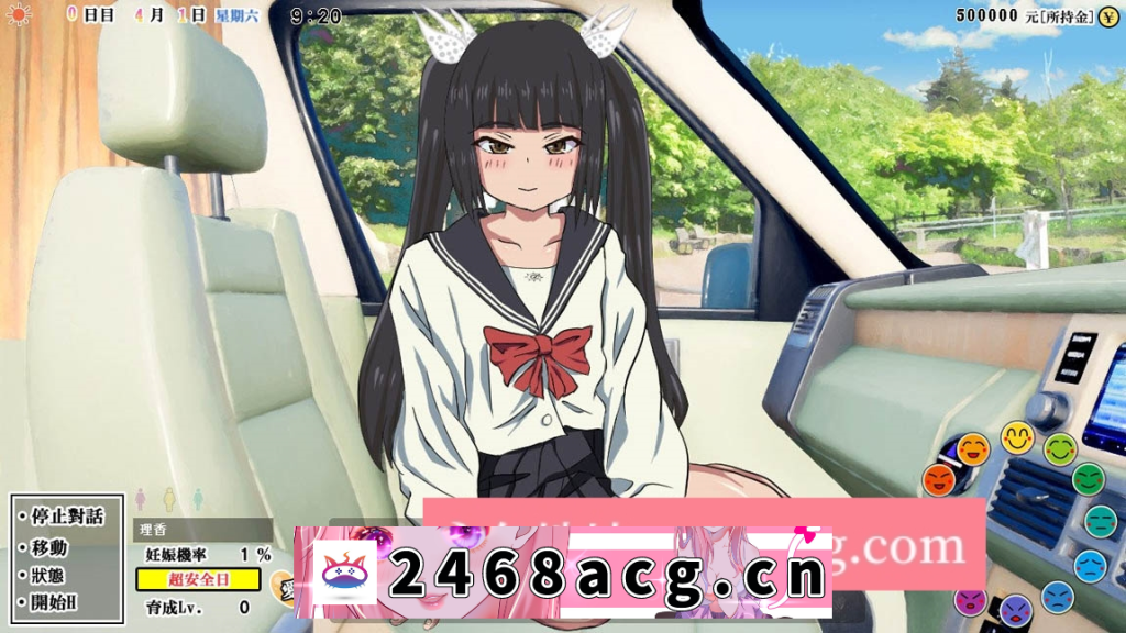 图片[4]-【壮观SLG/中文/动态】怀孕无双!色色生活~让1000名女孩怀孕V2.0官方中文版【PC电脑/2G/新作】-现充ACG