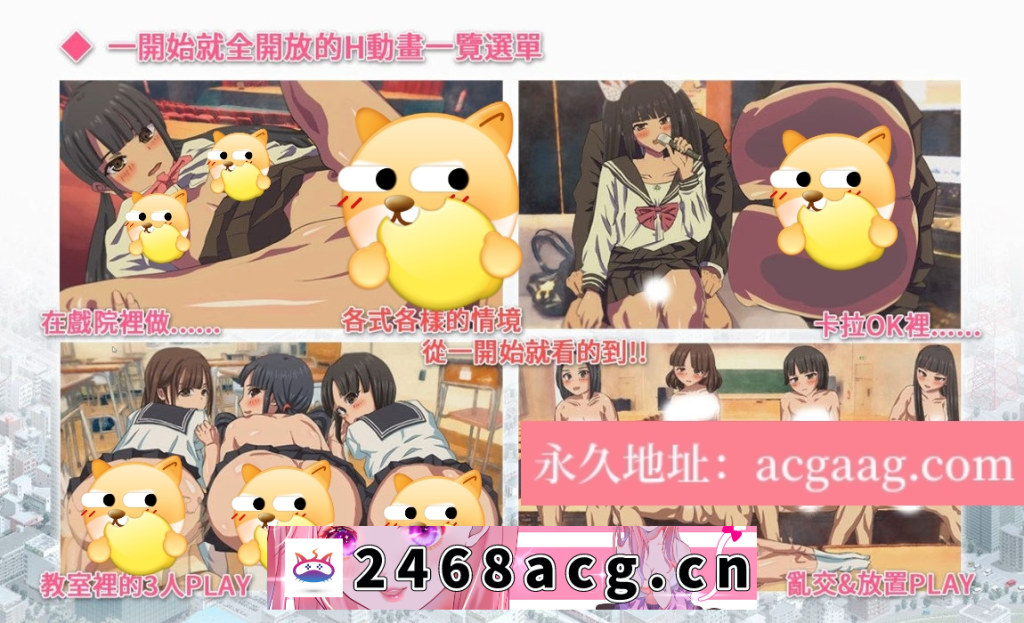 图片[5]-【壮观SLG/中文/动态】怀孕无双!色色生活~让1000名女孩怀孕V2.0官方中文版【PC电脑/2G/新作】-现充ACG