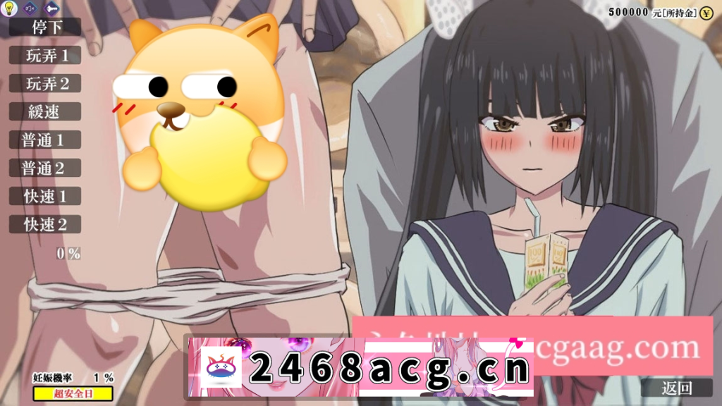 图片[6]-【壮观SLG/中文/动态】怀孕无双!色色生活~让1000名女孩怀孕V2.0官方中文版【PC电脑/2G/新作】-现充ACG