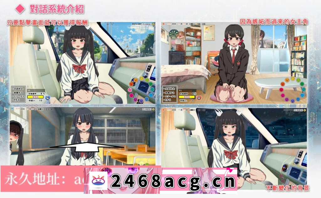 图片[7]-【壮观SLG/中文/动态】怀孕无双!色色生活~让1000名女孩怀孕V2.0官方中文版【PC电脑/2G/新作】-现充ACG