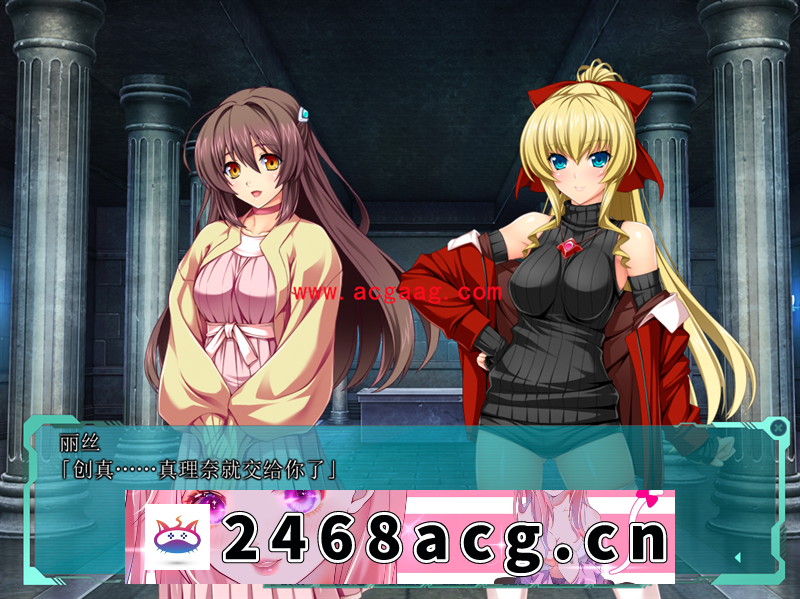 图片[5]-【超级拔作ADV/精翻汉化】光翼战姬艾克斯蒂亚3三章精翻汉化版【PC电脑/5.9G】-现充ACG