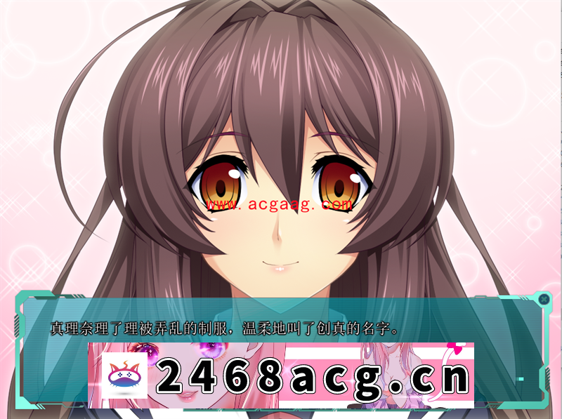 图片[6]-【超级拔作ADV/精翻汉化】光翼战姬艾克斯蒂亚3三章精翻汉化版【PC电脑/5.9G】-现充ACG