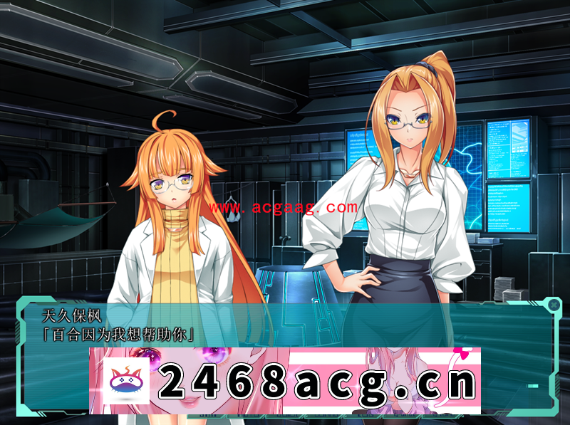 图片[7]-【超级拔作ADV/精翻汉化】光翼战姬艾克斯蒂亚3三章精翻汉化版【PC电脑/5.9G】-现充ACG