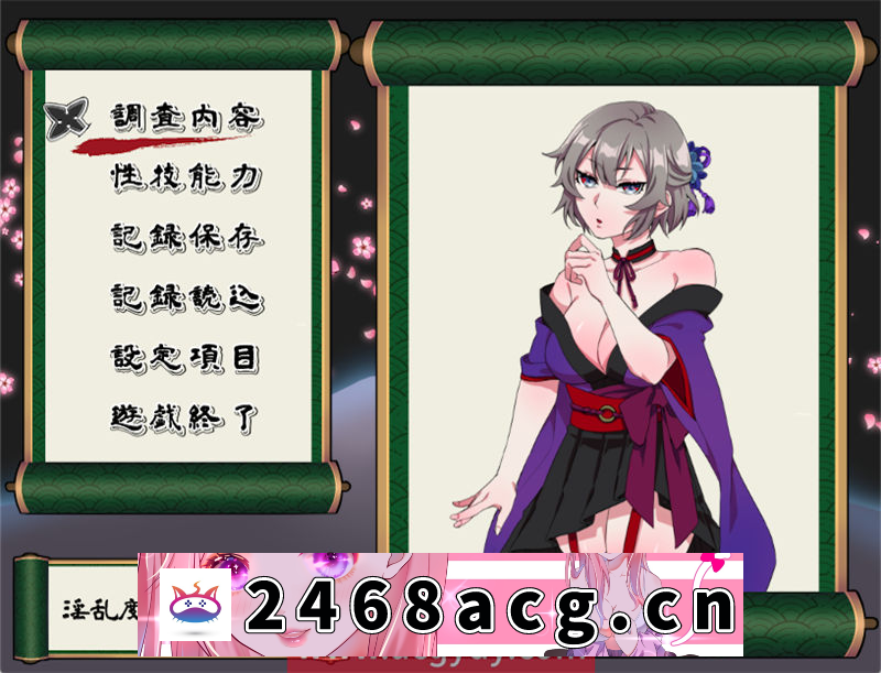 【RPG/汉化】不战斗的女忍者桔梗 精翻汉化版【PC+安卓joiplay模拟器/400M】-现充ACG