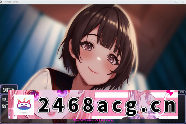 图片[4]-【日系RPG/AIGPT汉化】八代木津奈 Ver1.0 汉化版【PC+安卓/2.06G】-现充ACG
