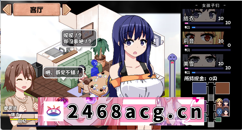 图片[4]-【神作SLG/已打出门补丁】夏日狂想曲 Ver2.02.1 DLC Steam官中步兵版+存档+新DLC【PC电脑+安卓joipaly模拟器】【像素神作SLG游戏】【1G】-现充ACG