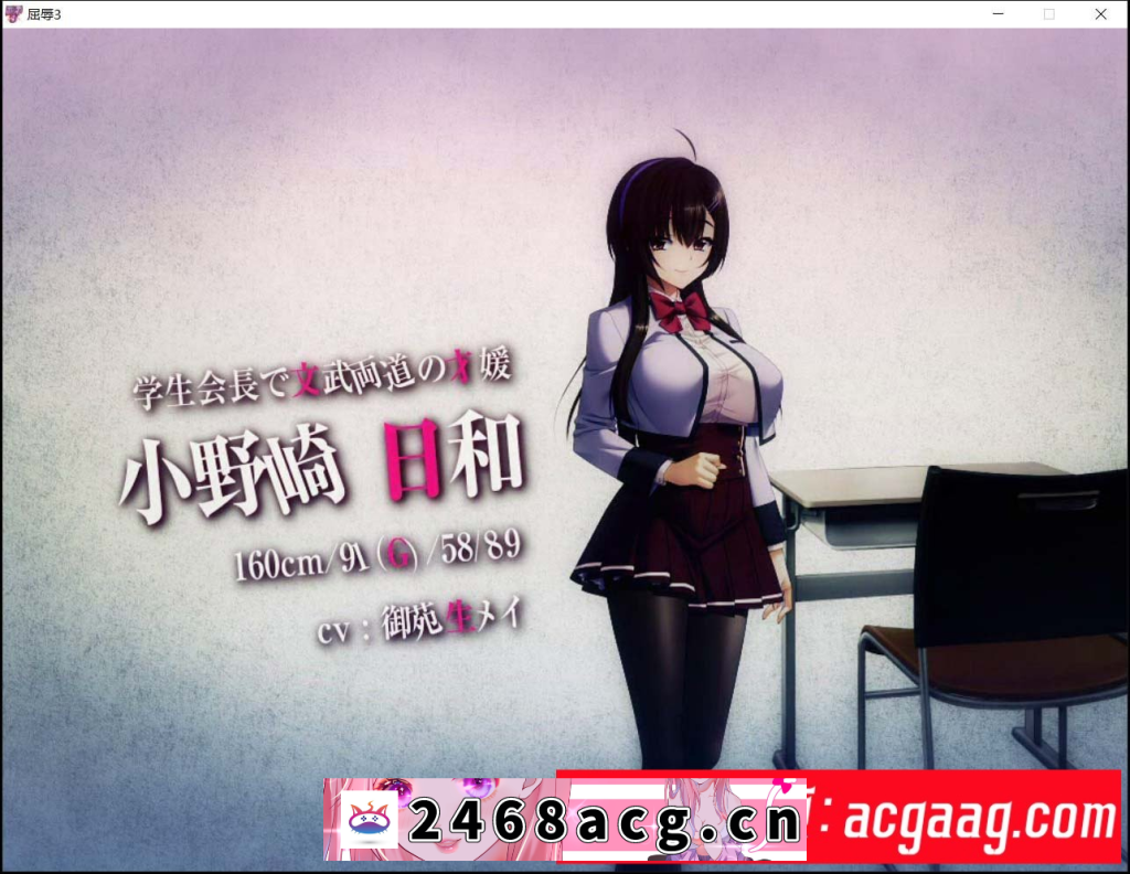 屈辱：1-3 汉化版合集+全CG存档-现充ACG