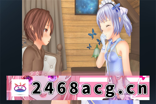 图片[4]-【触摸SLG/生肉/萝莉/正太】屋根裏の眠り姫【PC电脑/9.8G】-现充ACG