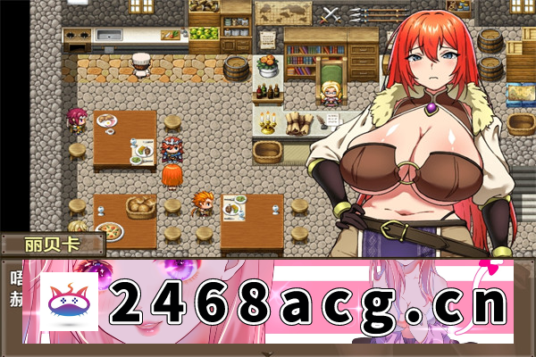 图片[3]-【日系RPG/AIGPT汉化】丽贝卡与银咒之剑二 Ver1.0 汉化版【PC+安卓/2.05G】-现充ACG