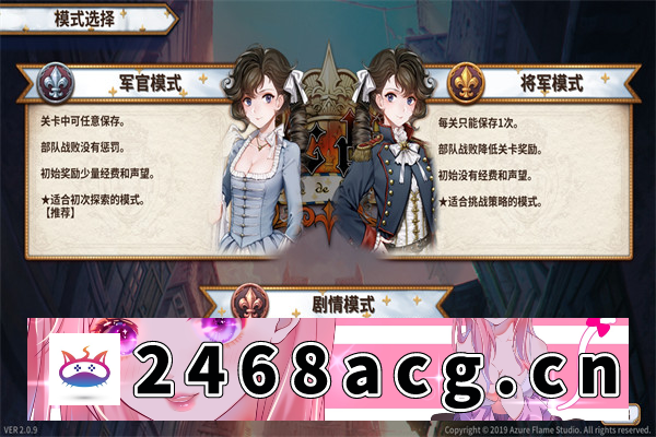 图片[2]-【国产战棋SLG+RPG大作】圣女战棋 V2.09 官方中文豪华版全DLC+附送立绘+通关存档【PC电脑/2.5G】-现充ACG