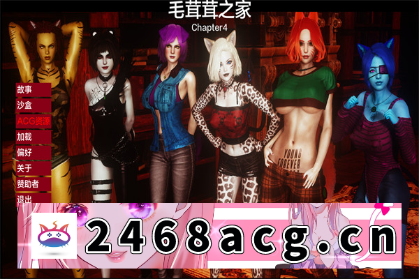 【国风欧美SLG/AIGPT汉化/3D】毛茸茸之家FurrHouse [Ch. 4] 汉化版【PC+安卓/3.29G】-现充ACG