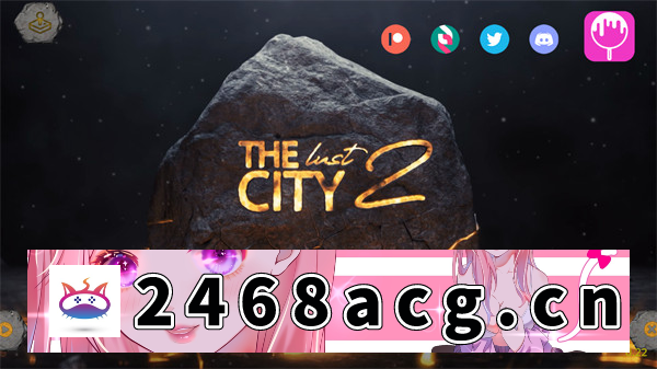 图片[2]-【 沙盒SLG/汉化】欲望之城(The Lust City) S2 v0.22 汉化版【PC+安卓/2.6G/更新】-现充ACG