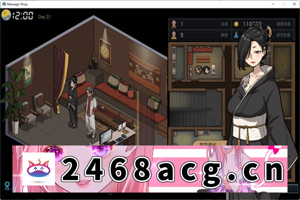 【经营养成SLG/中文】情欲古式按摩店 -沉迷秘密服务的母女们 ver1.9 DL官方繁体中文版+DLC +回想存档【PC电脑/1.1G/更新】-现充ACG
